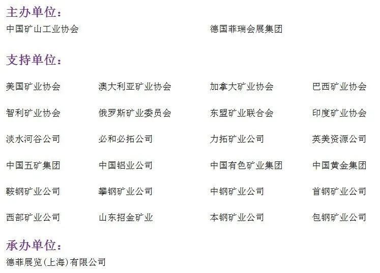 主办单位.jpg