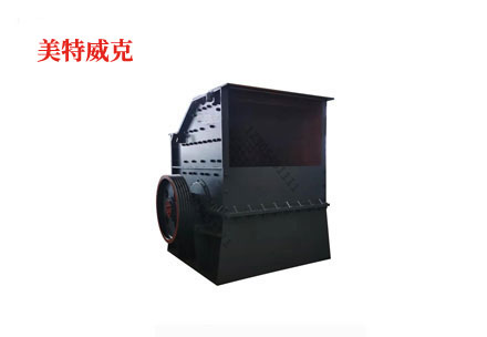 PC锤式破碎机